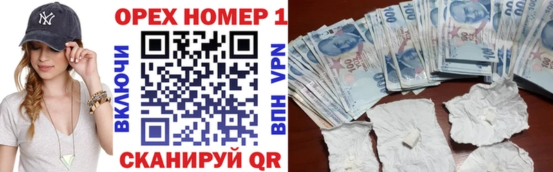 Купить закладку КОКАИН  Мефедрон  ГАШИШ  СК  МАРИХУАНА  Находка