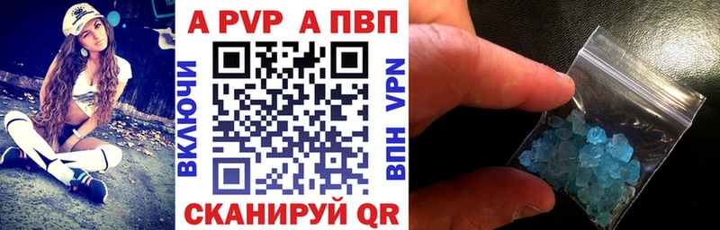 Купить где  Находка  Alfa_PVP VHQ 