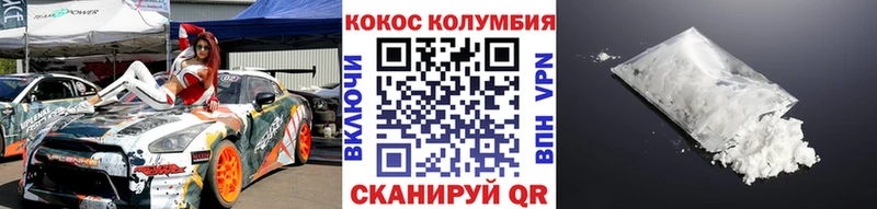 Купить где  Находка  Cocaine Перу 
