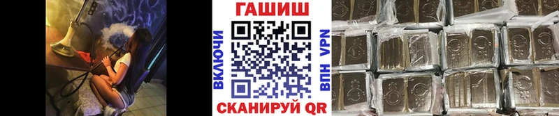 ГАШ ice o lator  Купить  Находка 