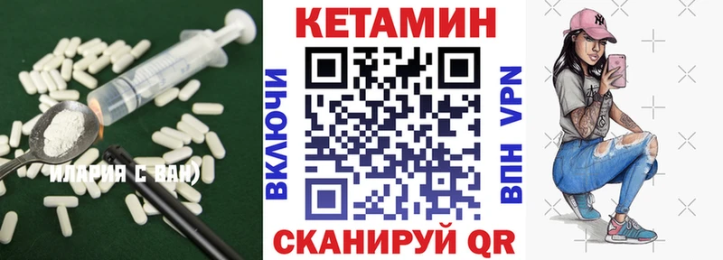 Кетамин ketamine  Купить закладки  Находка 