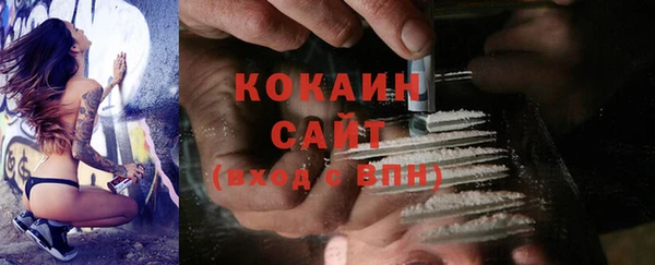 альфа пвп VHQ Михайлов