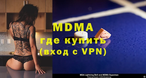 альфа пвп VHQ Михайлов