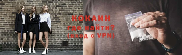 альфа пвп VHQ Михайлов