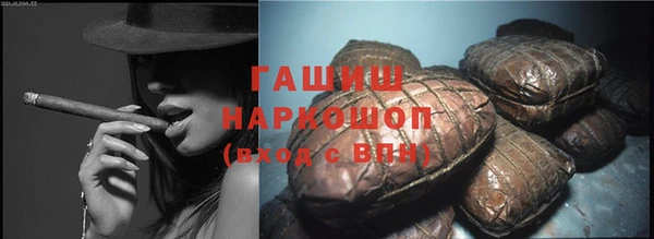 альфа пвп VHQ Михайлов