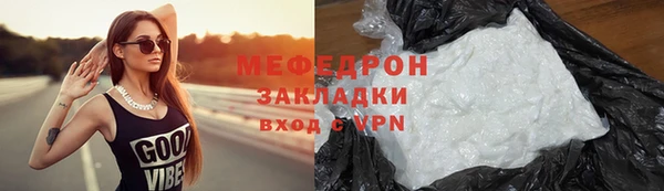 гидропоника Навашино
