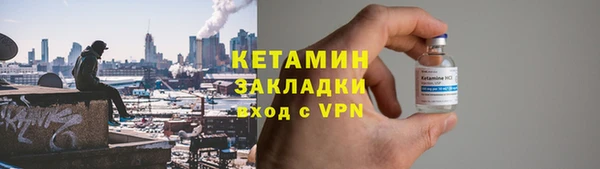 бошки Надым