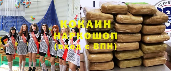альфа пвп VHQ Михайлов