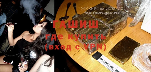 альфа пвп VHQ Михайлов