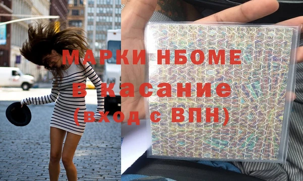 бошки Надым