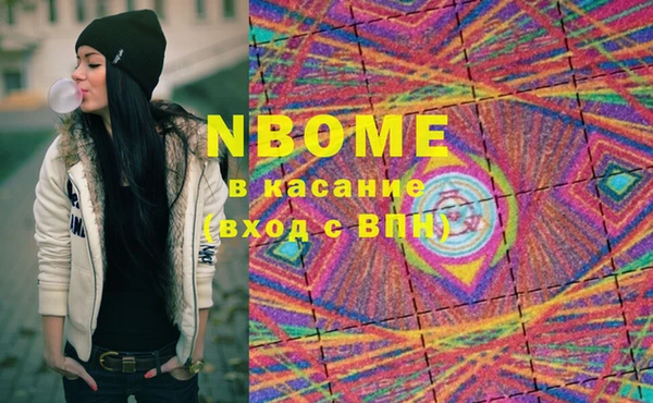 альфа пвп VHQ Михайлов