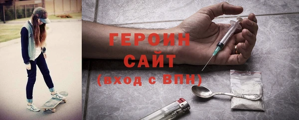 альфа пвп VHQ Михайлов