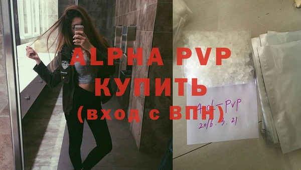 альфа пвп VHQ Михайлов