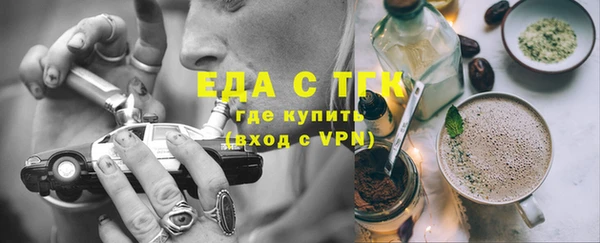 бошки Надым