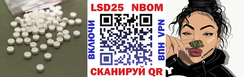 Лсд 25 экстази ecstasy  Купить закладки  Находка 