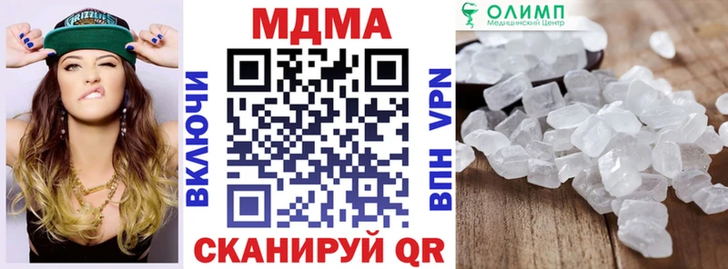 MDMA VHQ  Купить закладки  Находка 