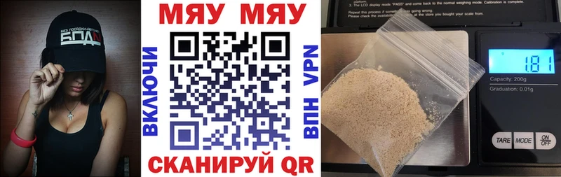 Купить  Находка  Мефедрон VHQ