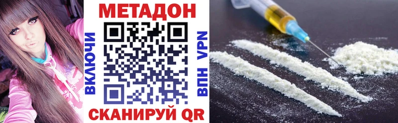МЕТАДОН белоснежный  Купить  Находка 