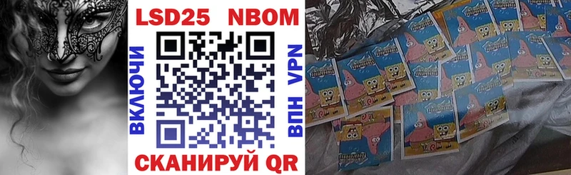 Купить закладки  Находка  Марки NBOMe 1500мкг 